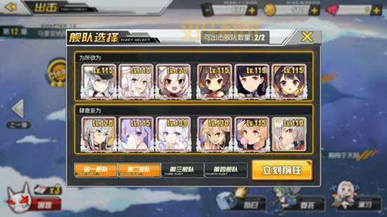 碧蓝航线打捞表：最新版本掉落位置汇总，助你快速升级舰队！