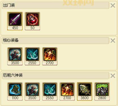 蛮王天赋符文推荐：打造最强暴击流蛮王！