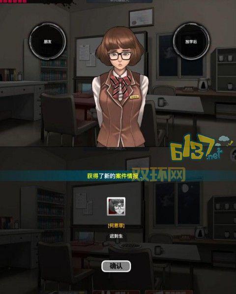 口袋侦探2攻略：新手必看！如何收集线索、推理破案？