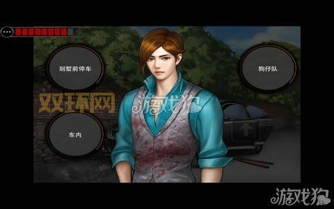 口袋侦探2攻略：新手必看！如何收集线索、推理破案？