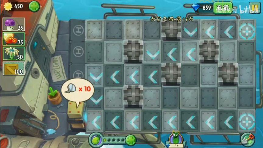 星际争霸1.13 13关卡攻略：助你轻松过关