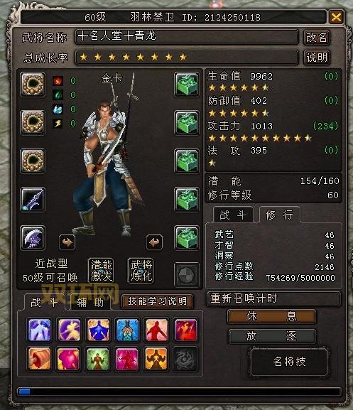 大唐无双武将技能系统详解：全面了解技能机制！