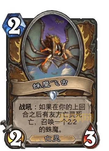 炉石传说：魔兽英雄传 - 告别网易代理，卡牌对战的经典之作