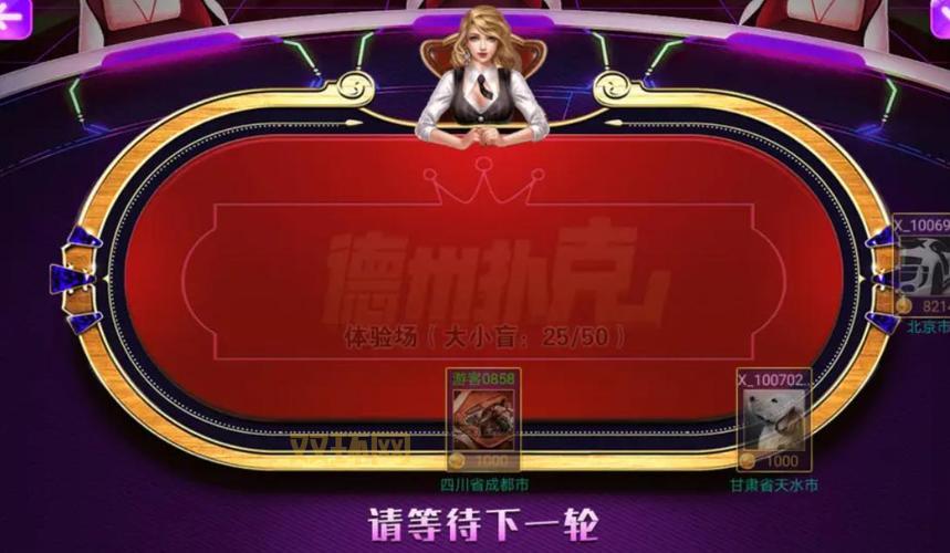 棋牌游戏送分：免费福利还是隐藏陷阱？