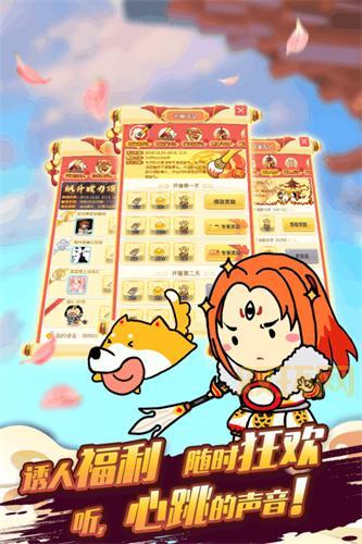 萌西游：最火爆游戏社区，找到你的西游小伙伴！