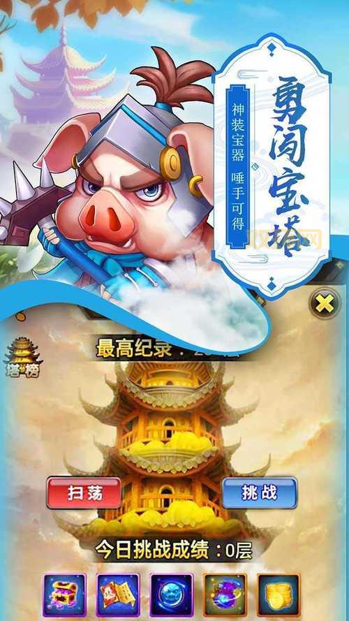 萌西游：最火爆游戏社区，找到你的西游小伙伴！