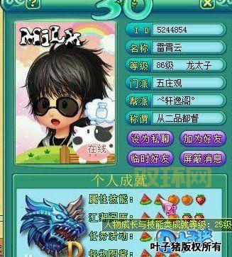 神武五庄观加点攻略：气宗剑宗，你更偏爱哪种？