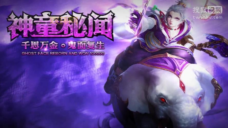 梦三国英雄攻略：鬼面灵童曹冲技能属性详解及加点攻略