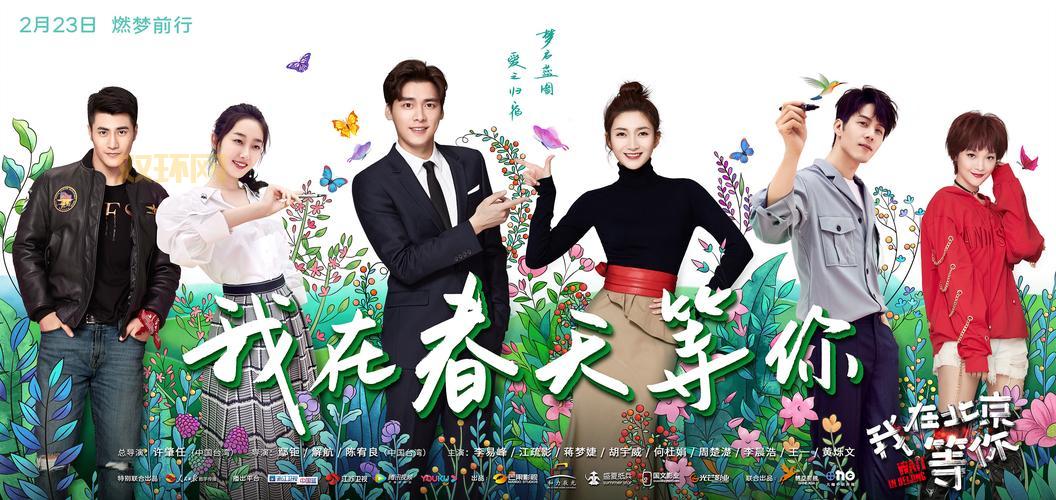 酷酷影视：《流水迢迢》、《幻乐森林》等热播剧，等你观看！