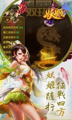 妖姬三国礼包兑换码，助力你成为三国霸主！