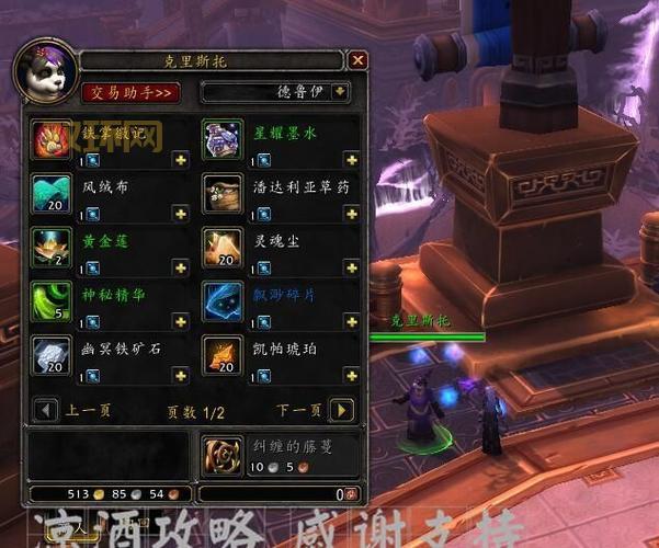 祥和之灵刷取地图：巨兽岛、雷神岛、金莲教，全方位覆盖！