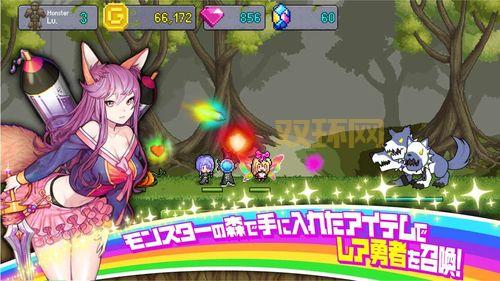 恶魔岛游戏：重温经典RPG的魅力