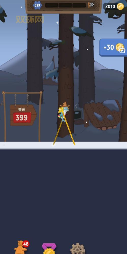 行走大师手游下载：清新画面，Q萌动物，高跷行走，挑战你的平衡！