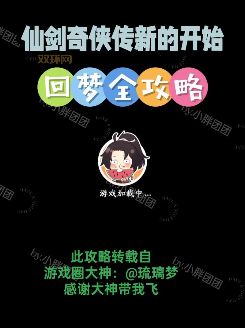 仙剑奇侠传4激活码获取攻略：两种方法轻松激活！