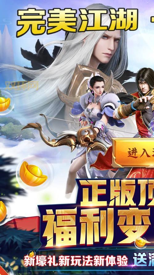 完美江湖科技：打造最真实的江湖体验！