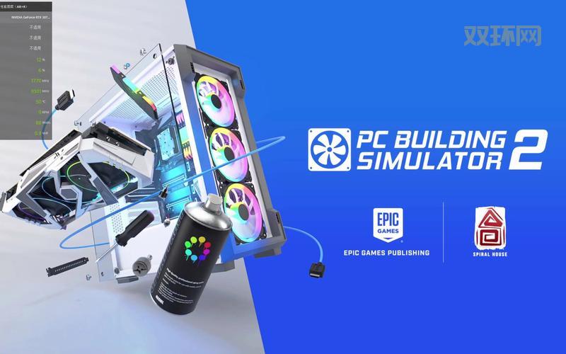装机模拟器：你的梦想电脑DIY之旅从这里开始！