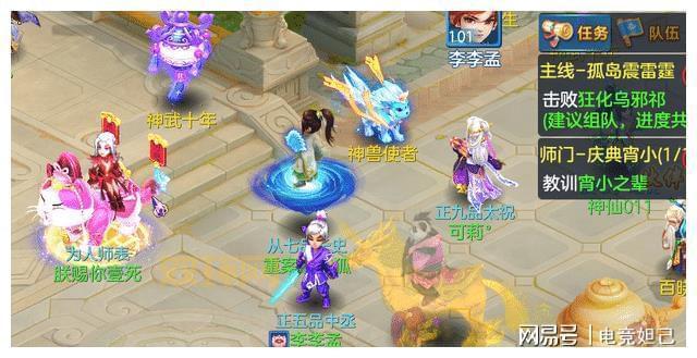 神仙道猪八戒：成仙志必得伙伴，属性爆表！