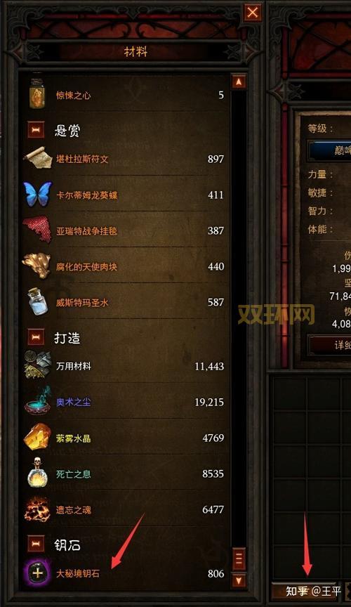 暗黑3刷装备秘诀：小秘境、大秘境、精英怪，效率翻倍！