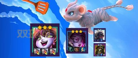 金铲铲之战仙灵女巫璐璐：约德尔魅力，助你称霸战场