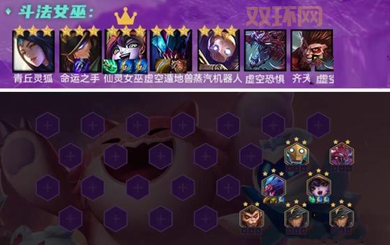 金铲铲之战仙灵女巫璐璐：约德尔魅力，助你称霸战场