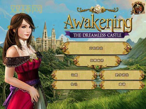 觉醒无眠之城攻略：揭开城堡秘密，逃离无眠之夜