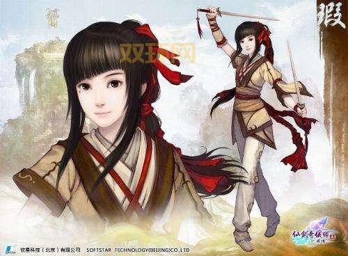 仙剑5前传下载：Q萌画风再续经典，3D战斗燃爆你的回忆！