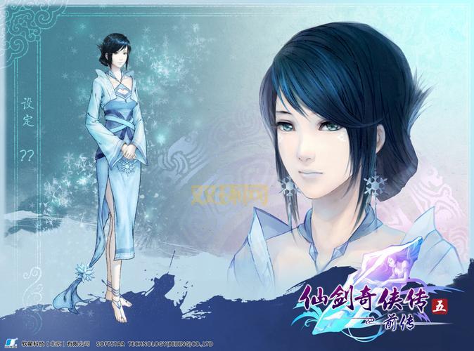 仙剑5前传下载：Q萌画风再续经典，3D战斗燃爆你的回忆！