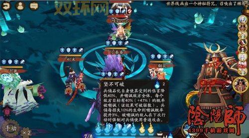 阴阳师兵俑御魂选择指南：如何最大化兵俑的控制能力？