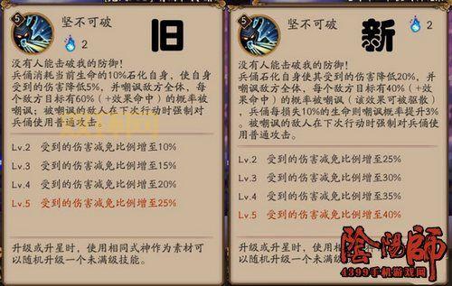 阴阳师兵俑御魂选择指南：如何最大化兵俑的控制能力？