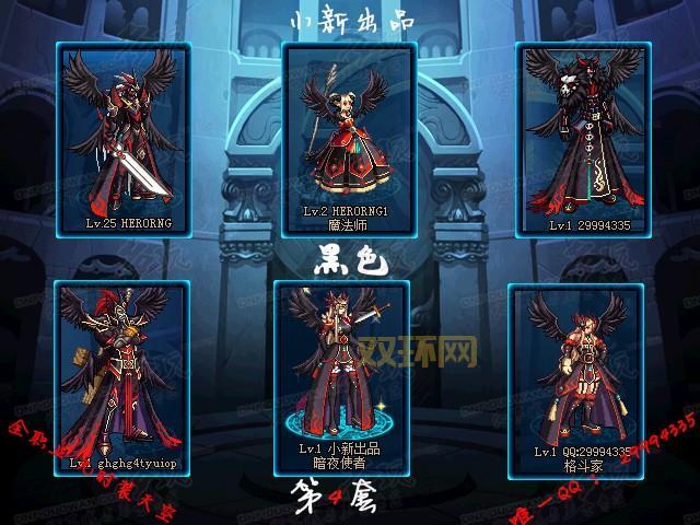 DNF界面美化补丁：新手必备，让你玩出不一样的精彩！