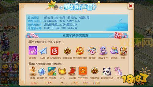 超级经纪人手游下载：梦幻全明星，趣味休闲益智游戏！