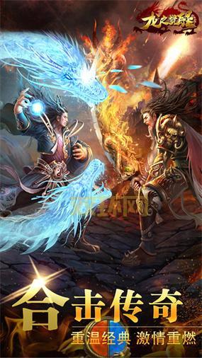 光晕3中文版下载：重温经典，重燃战斗激情！