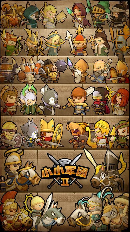 小小军团2官方版下载：千人对战，策略制胜，谁与争锋！