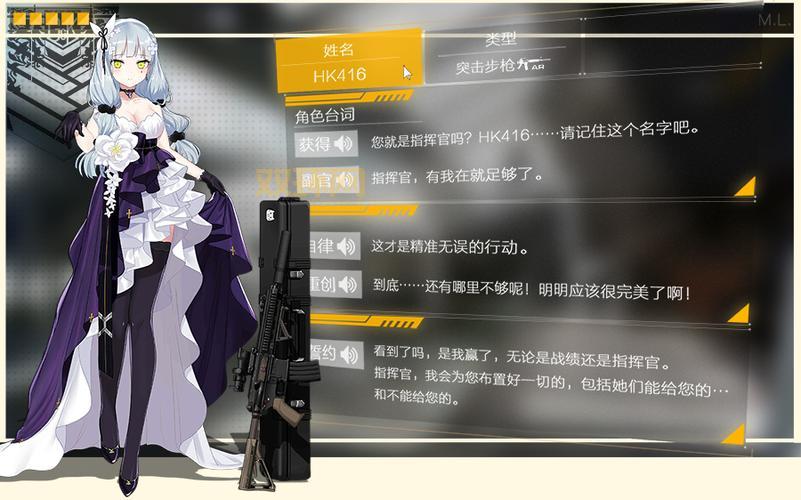 少女前线装备公式解析：教你如何高效打造强力装备