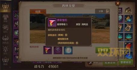 我叫MT稀有武器：探秘珍稀武器掉落地点！