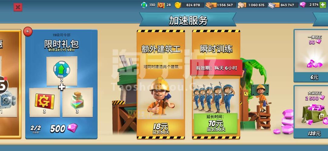 海岛奇兵钻石辅助软件测评：哪个软件最有效？