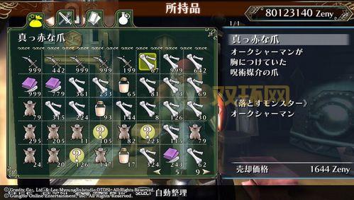 仙境传说奥德赛联机：能互相联机吗？PSV版联机玩法详解