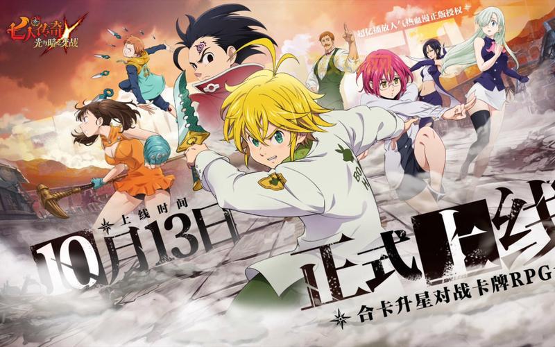 七人传奇光与暗之交战：角色推荐，哪些英雄值得培养