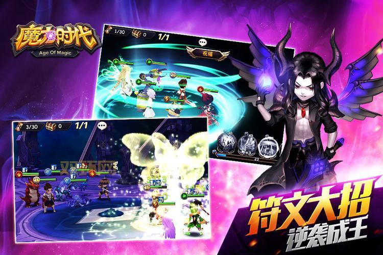 时代魔力：8强对决，精彩不容错过！