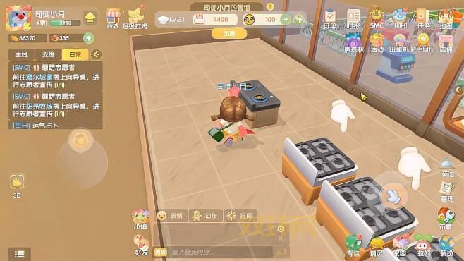 摩尔庄园浆果捞怎么做？新手必看详细教程！