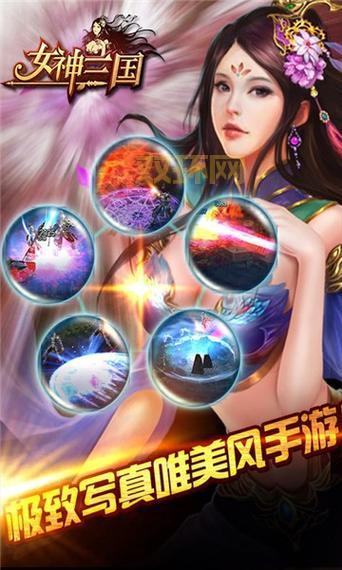 女神三国：唯美写实画风，沙盘征战，丰富武将派遣，开启三国争霸！