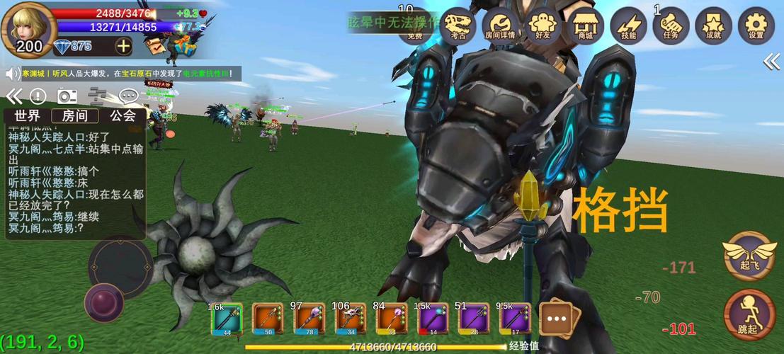 被尘封的故事中文版：龙骑士崛起，开启传奇冒险