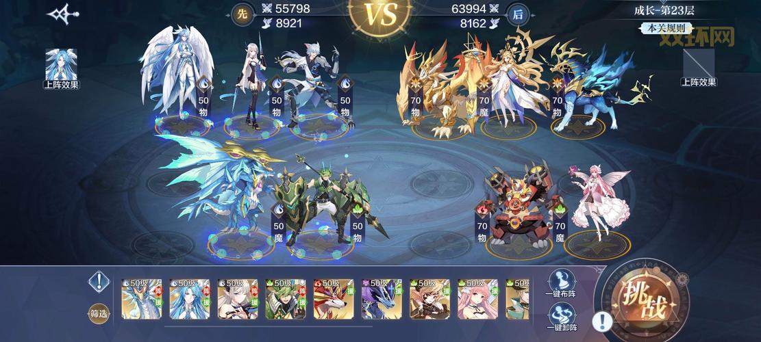 奥奇传说手游耀世挑战第三关通关指南：九个暗系怪全部变光系，快速通关