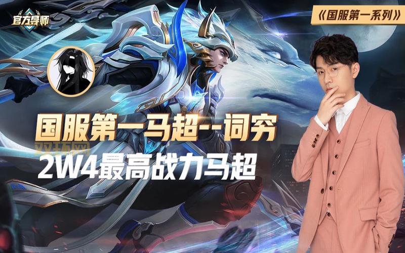 梦三国马超：揭秘挑战梦马超关卡，重温渭南之战！