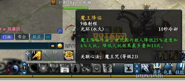 武魂炎魔加点：全内力VS全速度，哪个更适合你？