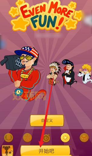 网络天才下载中文版：阿拉丁神灯，读心大神！