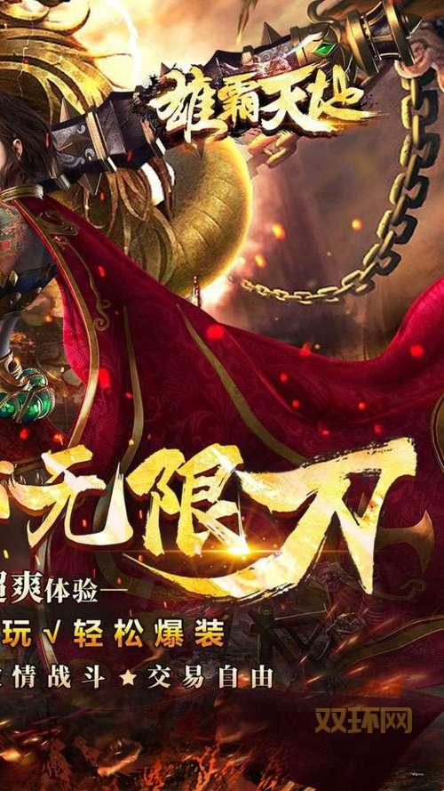 免充也能玩！盘点最受欢迎的免费手机游戏