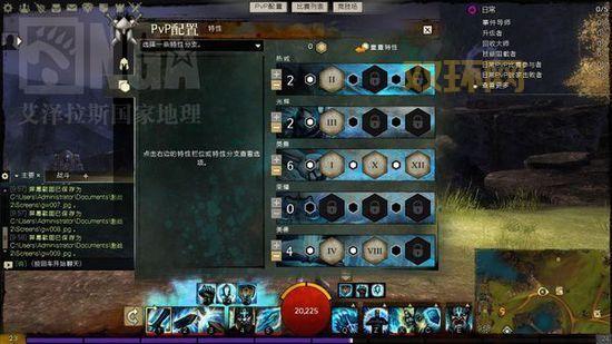 虐杀原形2加点推荐：PVEPVP最佳技能分配方案