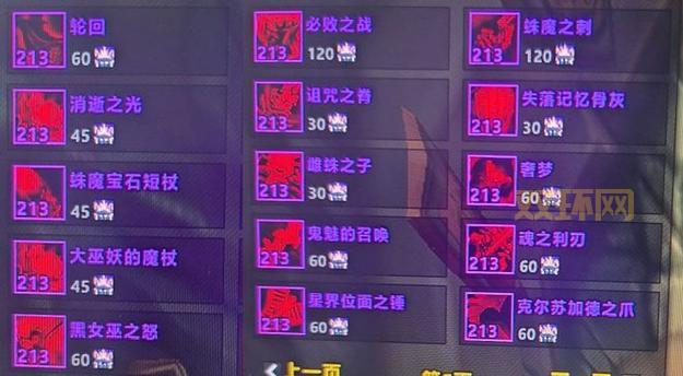 魔兽世界冬拥湖军需官：详细坐标及购买攻略，教你轻松获得紫色装备