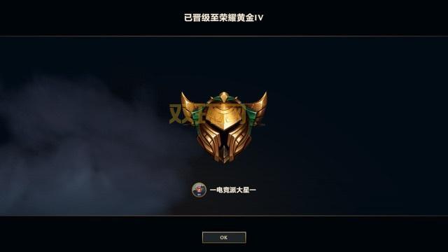 英雄联盟晋级赛规则详解：从青铜到大师，一步步晋升！